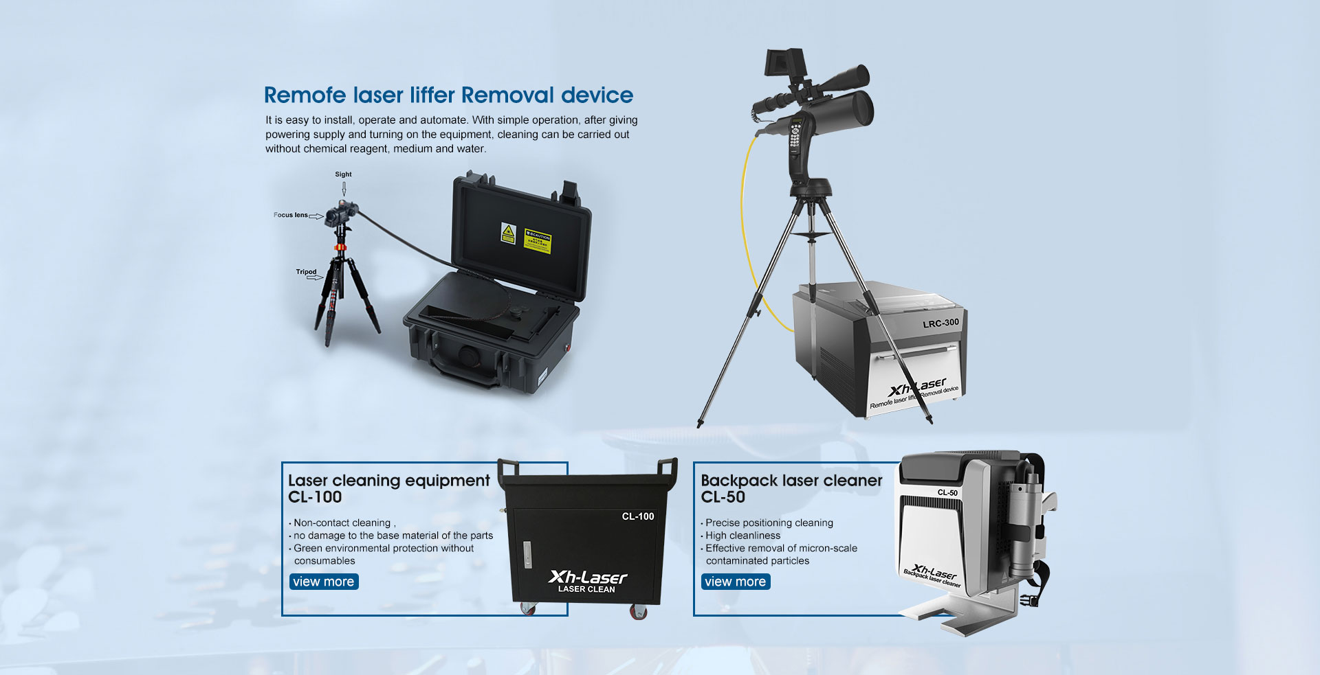 激光清洗，激光焊接